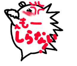 fukky sticker #12288265