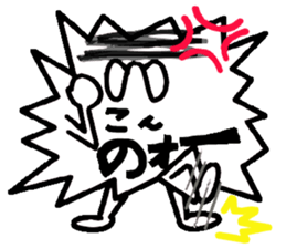 fukky sticker #12288270