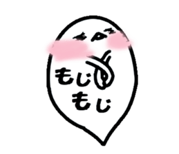 fukky sticker #12288296