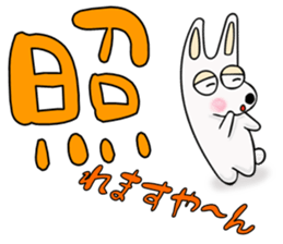 Usagi & Deka-moji Sticker sticker #12288423