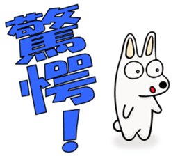 Usagi & Deka-moji Sticker sticker #12288439