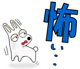 Usagi & Deka-moji Sticker sticker #12288441