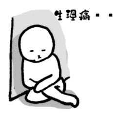 I have a terrible period pain.(ver.2)