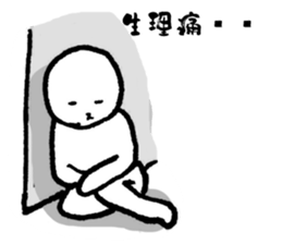 I have a terrible period pain.(ver.2) sticker #12288504