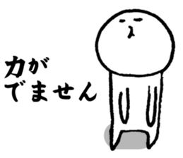 I have a terrible period pain.(ver.2) sticker #12288509
