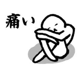 I have a terrible period pain.(ver.2) sticker #12288512