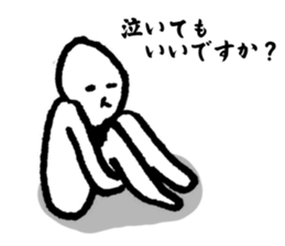 I have a terrible period pain.(ver.2) sticker #12288513