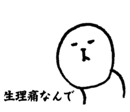 I have a terrible period pain.(ver.2) sticker #12288518