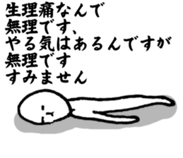 I have a terrible period pain.(ver.2) sticker #12288521