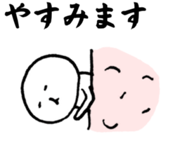 I have a terrible period pain.(ver.2) sticker #12288525