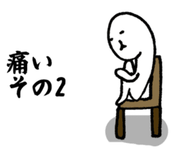 I have a terrible period pain.(ver.2) sticker #12288531