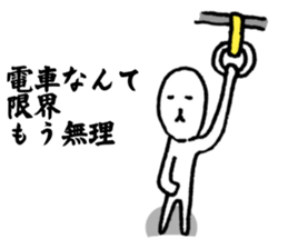 I have a terrible period pain.(ver.2) sticker #12288533