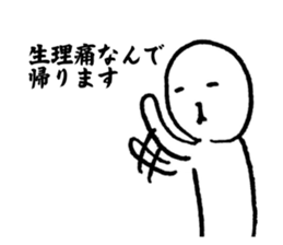 I have a terrible period pain.(ver.2) sticker #12288534