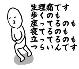 I have a terrible period pain.(ver.2) sticker #12288536