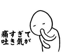 I have a terrible period pain.(ver.2) sticker #12288537