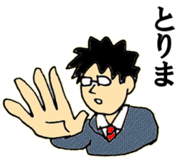 WAKAMONO sticker #12288904