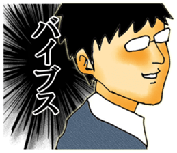 WAKAMONO sticker #12288910