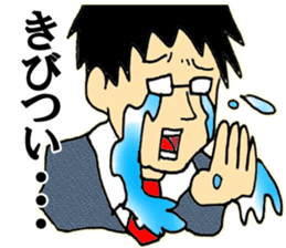 WAKAMONO sticker #12288921