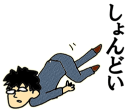 WAKAMONO sticker #12288922