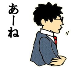WAKAMONO sticker #12288926