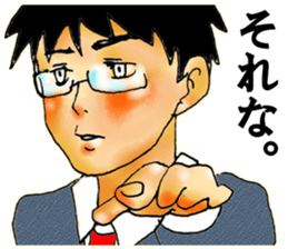 WAKAMONO sticker #12288928