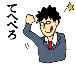 WAKAMONO sticker #12288932