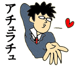 WAKAMONO sticker #12288936