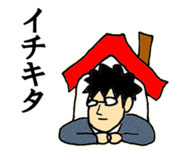 WAKAMONO sticker #12288937