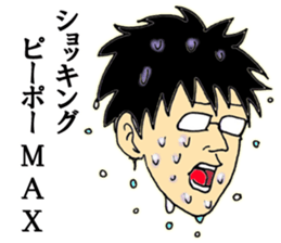 WAKAMONO sticker #12288938