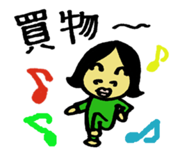 Izumi-chan 2nd sticker #12289098