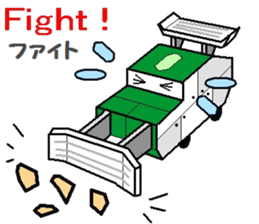 sushi robot sticker #12289189