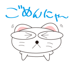 Cute pleasant cat sticker #12289158