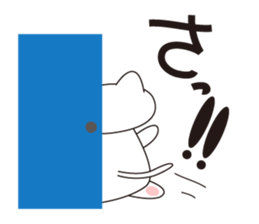 Cute pleasant cat sticker #12289162