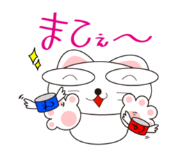 Cute pleasant cat sticker #12289168