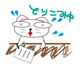 Cute pleasant cat sticker #12289194