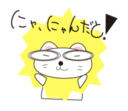 Cute pleasant cat sticker #12289206