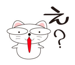 Cute pleasant cat sticker #12289213