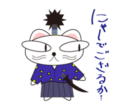 Cute pleasant cat sticker #12289215