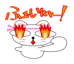 Cute pleasant cat sticker #12289217