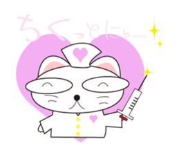 Cute pleasant cat sticker #12289218