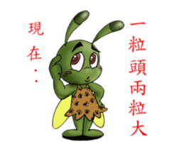 naughty billte bee sticker #12289262