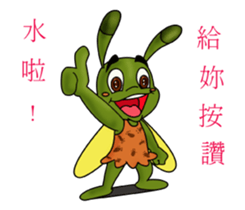 naughty billte bee sticker #12289264