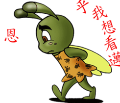 naughty billte bee sticker #12289265