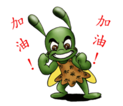 naughty billte bee sticker #12289266