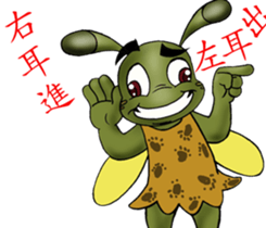 naughty billte bee sticker #12289267