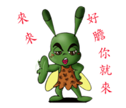 naughty billte bee sticker #12289271