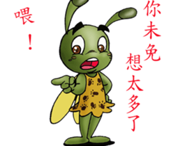 naughty billte bee sticker #12289273