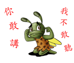 naughty billte bee sticker #12289275