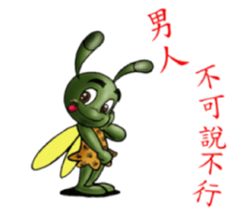 naughty billte bee sticker #12289276