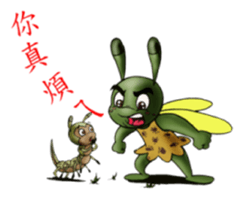 naughty billte bee sticker #12289277